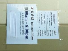 iphone_upload_pic-珍妮曲奇聪明小熊(尖沙咀店)