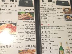 菜单-Dombe豚(黑猪肉街店)