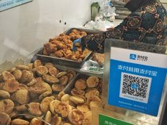 -满记烧饼(牛街东里小区一区店)