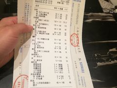 账单-上海小南国(国发店)