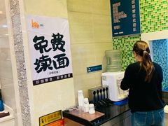 -马吉德牛肉拉面(新街口店)