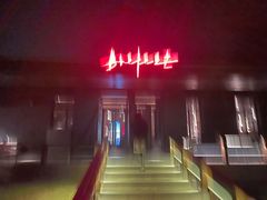 -海风酒吧 喝精酿 听民谣(阿那亚礼堂店)