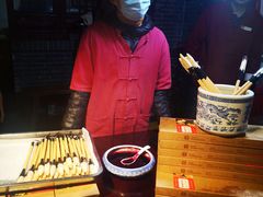 -永兴坊