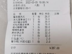 -嘉味港式餐厅(海门大有境店)