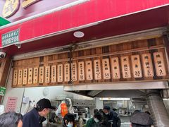 -文武王氏烧饼·无矾油条(西溪路店)