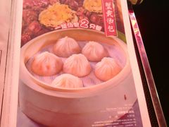 菜单-零度空间·台湾小馆(五道口购物中心店)