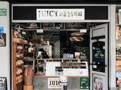-Juicy Bakery(大学路店)
