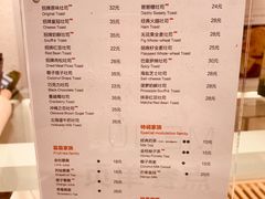 菜单-爸爸糖吐司面包(重庆解放碑英利大融城店)