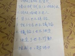 -品味轩(华山路店)