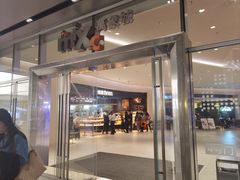 -FANEN法念·烘焙·甜点(万象城店)