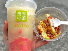 -奈雪的茶(M+世纪都会广场店)