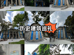 -何东旧居