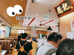 -龙记香港茶餐厅(久光百货店)