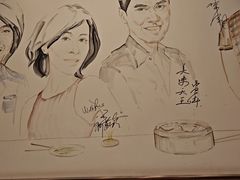 -鼎泰丰(环贸店)