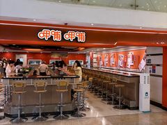 -呷哺呷哺(西单大悦城店)