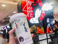-茶颜悦色(雨花亭凯德二楼店)