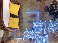 -生如夏花泰式火锅(鹭洲里店)