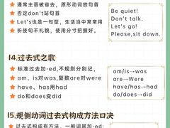-吉的堡幼儿园(上海金山英慈园)