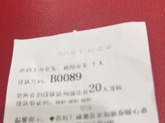 -中国工商银行(浦星路支行)