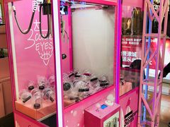 -鹏欣水游城