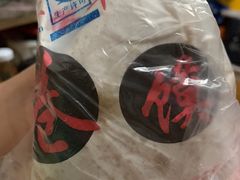 -安徽阜阳卷馍(西单店)