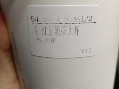 -CoCo都可(大华二店)