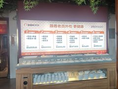 -老员外骨汤火锅(海州古城店)