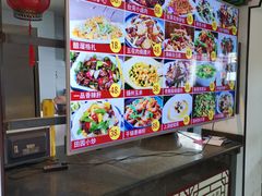 -郝鸿来火烧(古城店)