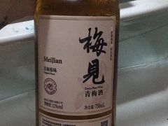 -瓶子星球喝酒公司(九街店)