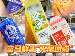 -盒马鲜生(十里堡店)