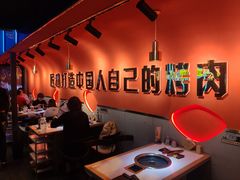 大堂-杨记齐齐哈尔烤肉(总店)