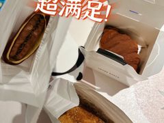 -DRUNK BAKER(上海陕康里店)