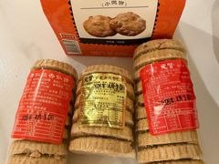 -惠赞老饼家(逢源商业街店)