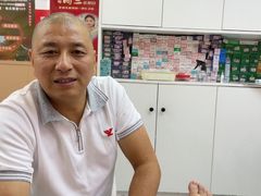 -郑远元专业修脚房(百花三路店)