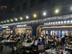 -大锅强·蒸海鲜青岛菜(金沙滩店)