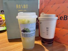 -阿嬷手作(成都万象城店)