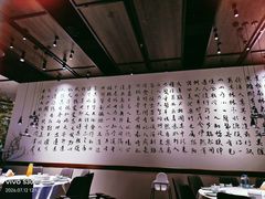 -羲和雅苑•北京烤鸭(乐园道万象城店)