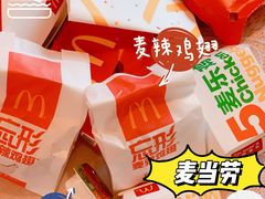 -麦当劳(杭州文三路店)