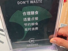 -新疆兵团食府清真(马连道店)
