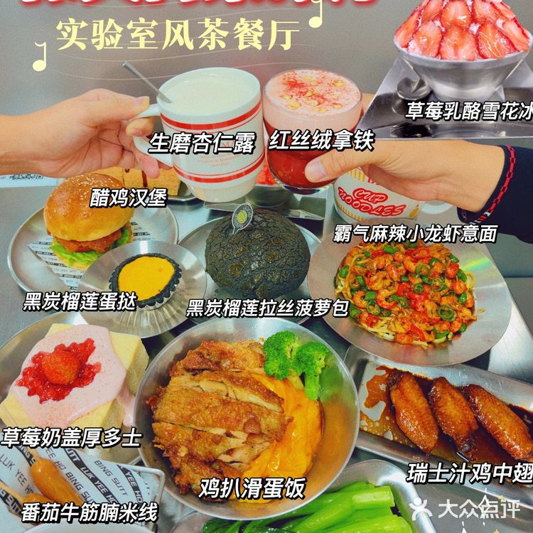 人均50扶墙出，带你感受与众不同的茶餐厅