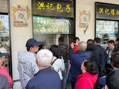 -牛街洪记小吃店(牛街店)