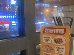 -酒拾烤肉(复地星光天地店)