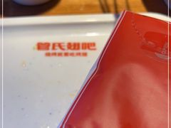 -管氏翅吧(望京东店)