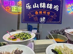 -眉州东坡(亚运村店)
