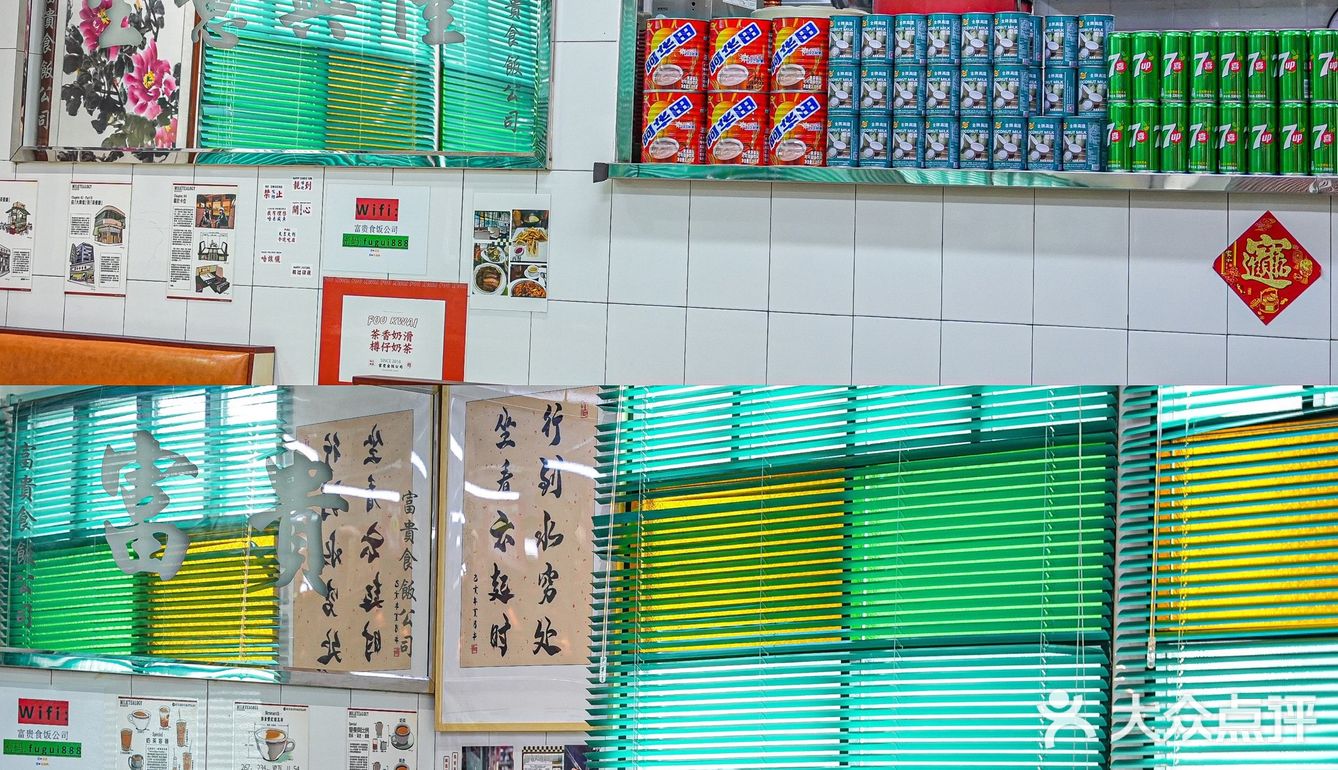 安利这家平价茶餐厅|摇摇鱿鱼真的惊艳‼️