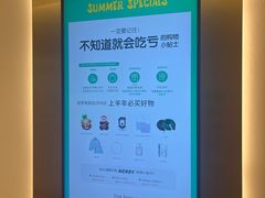 -新罗免税店(济州店)
