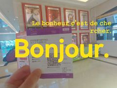 -中影国际影城(大唐西市4K临境音店)