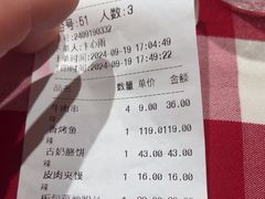 -西贝(吴江路湟普汇店)