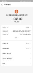 -DEERKIDS鹿童儿童摄影(长沙总店)