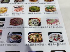 -老苏州芳和园茶酒楼  传统苏帮菜(观前店)
